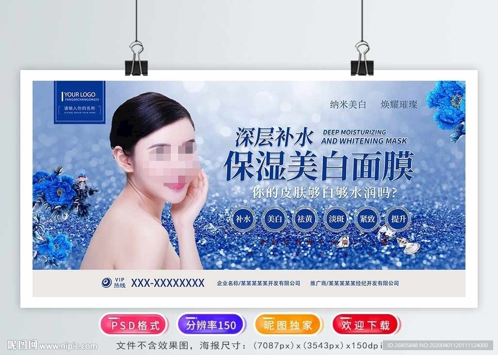 美容