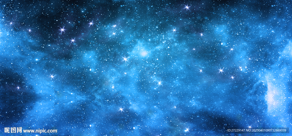 星空