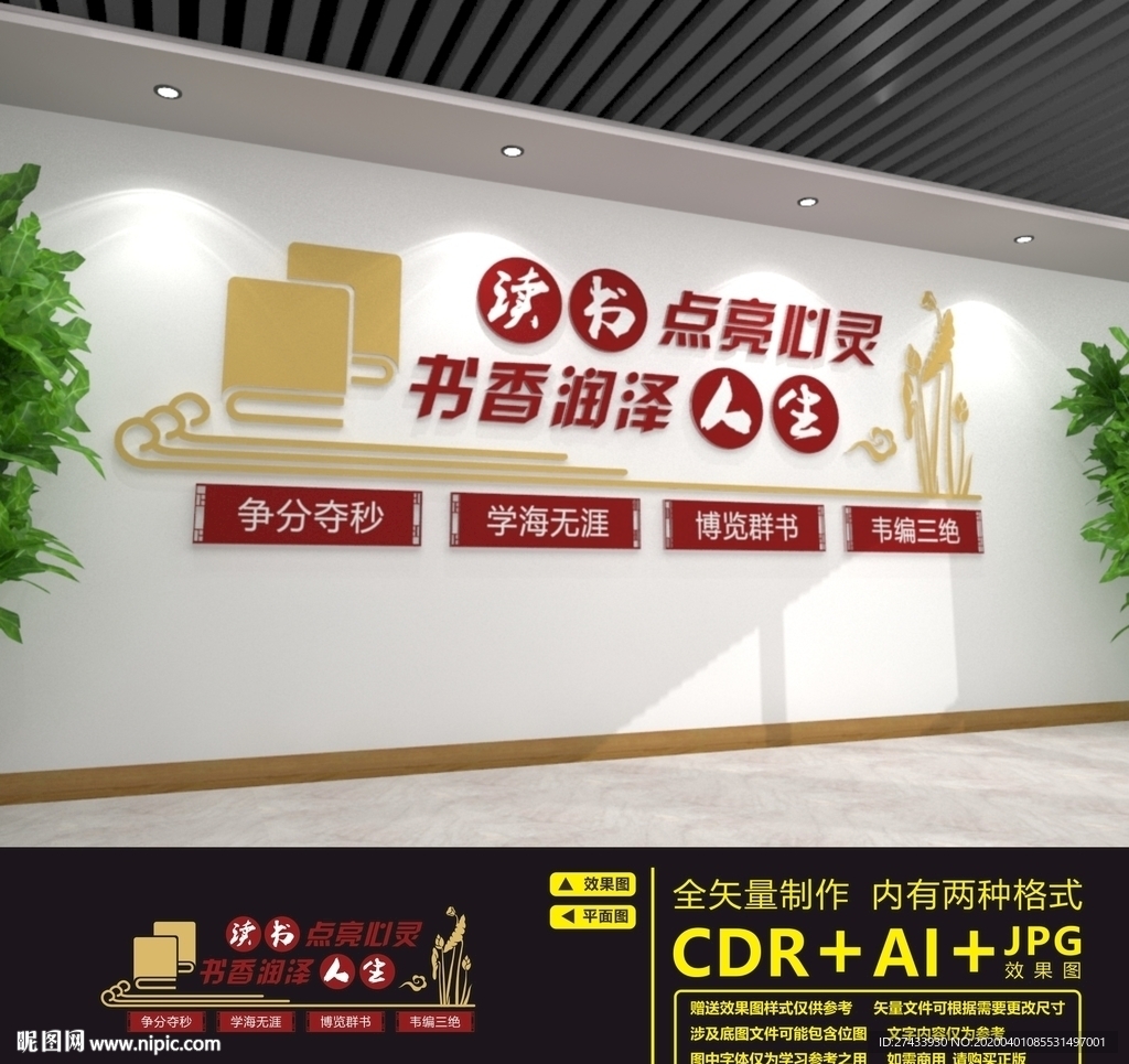 阅览室