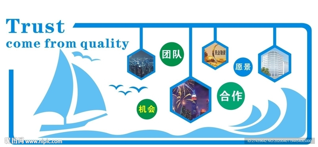 企业形象墙