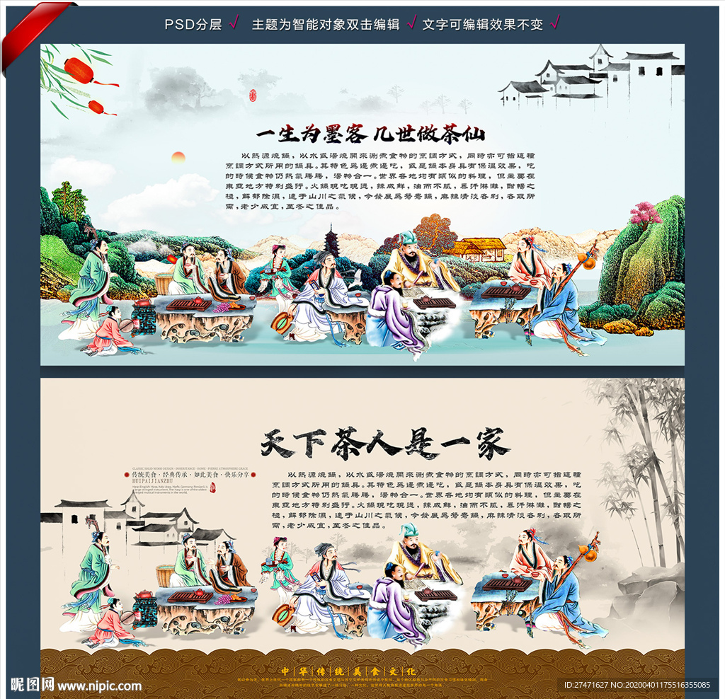 茶