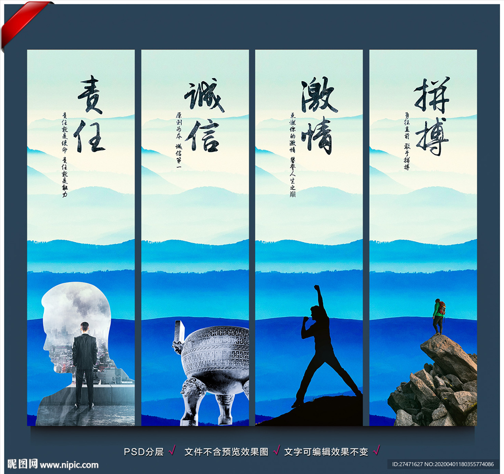 公司文化