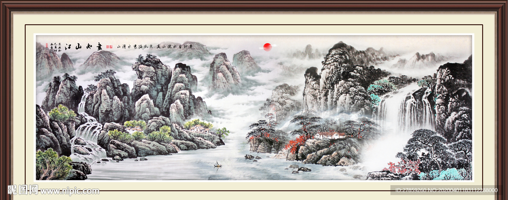 国画山水国画