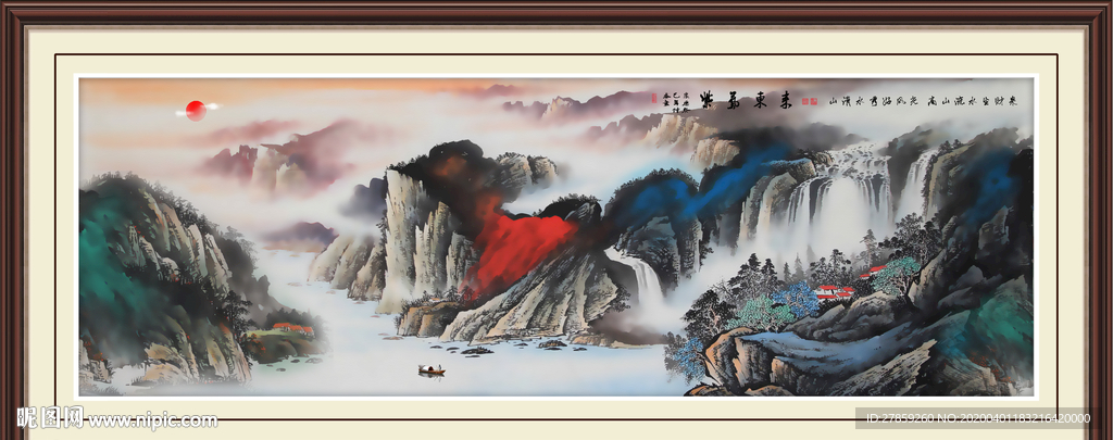 紫气东来