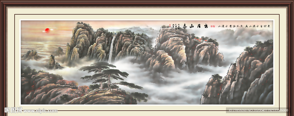 日出泰山