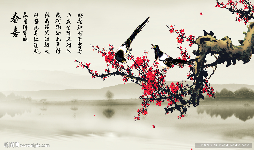 喜鹊报春