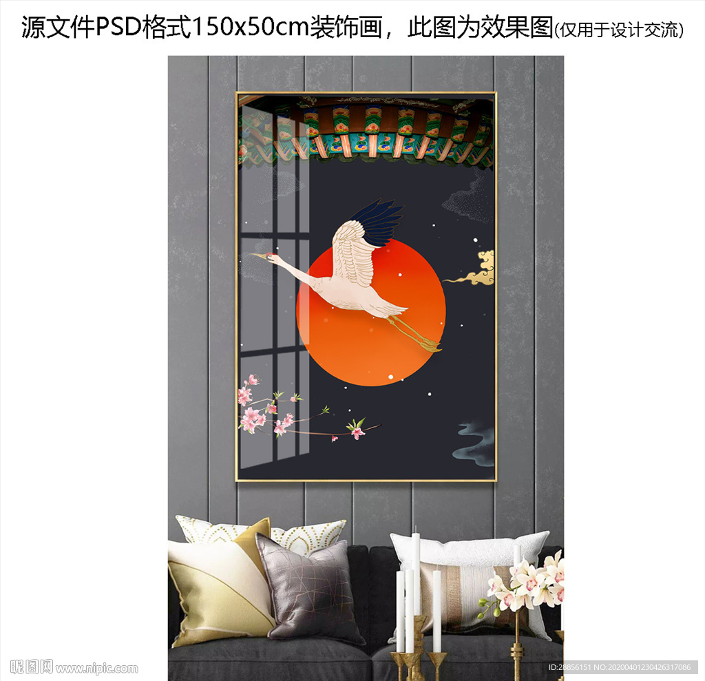 中式装饰画