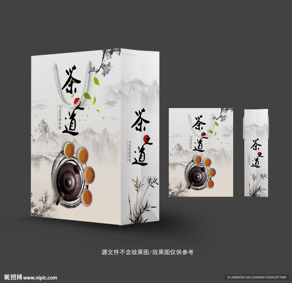 茶叶手提袋