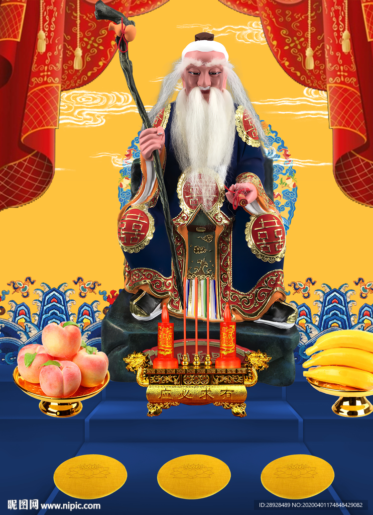 月老