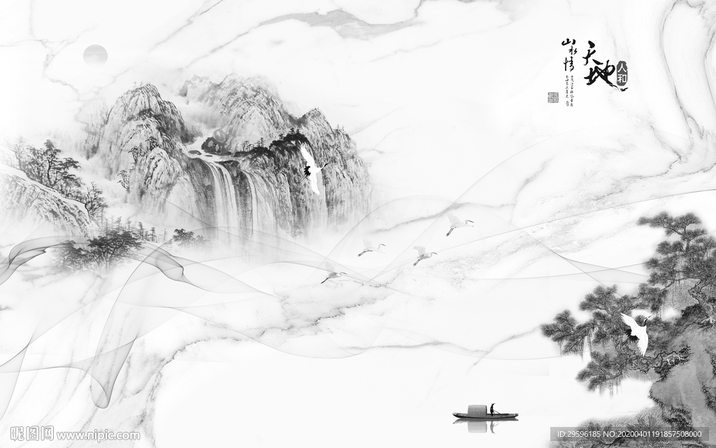 现代 意境山水画 tif分层