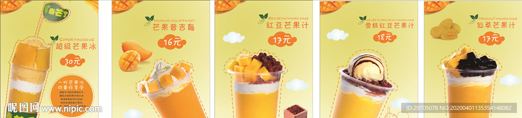 泰芒了挂画