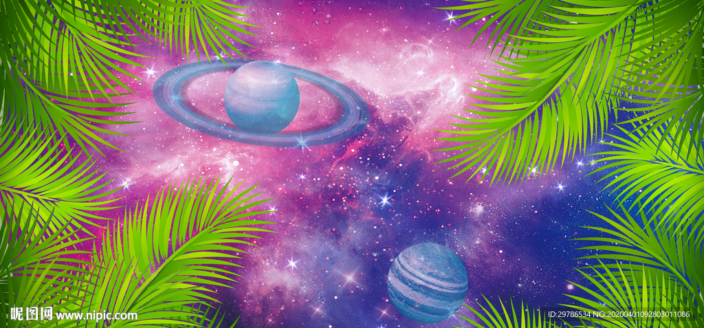 星空