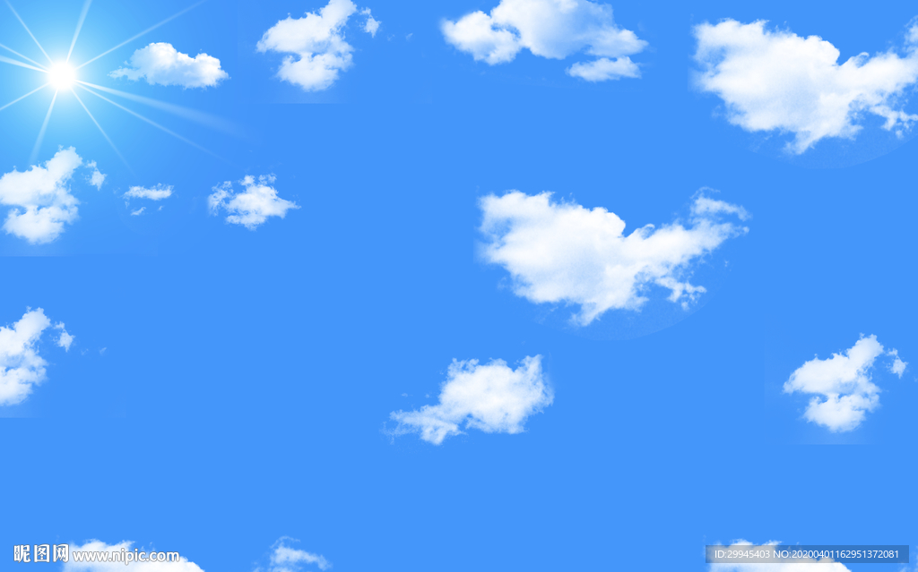 天空