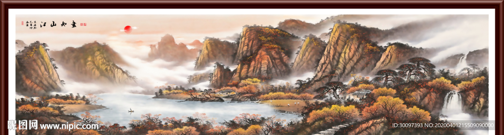 山水国画山水