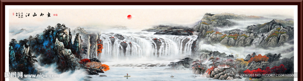山水国画山水