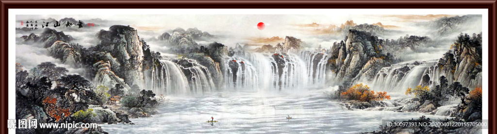 山水国画山水