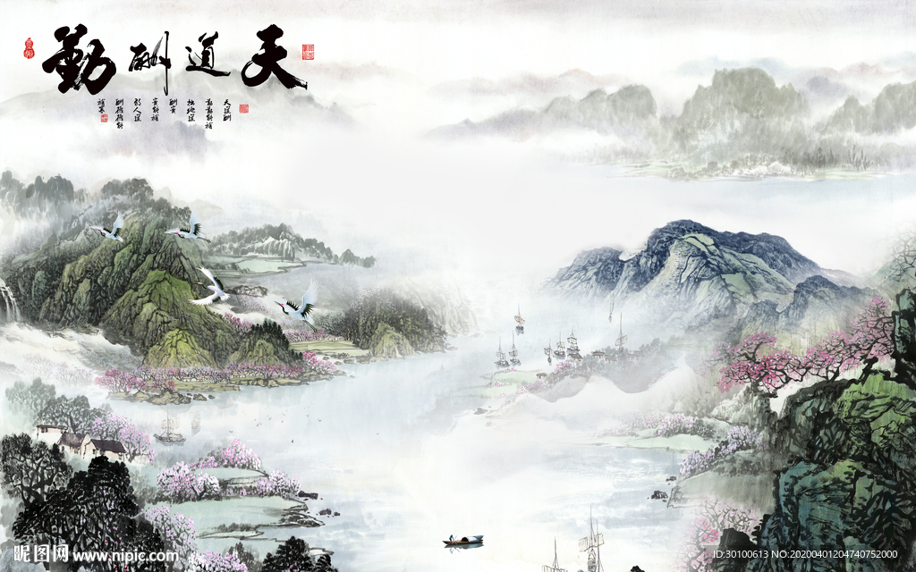国画山水画无框画 TIF分层