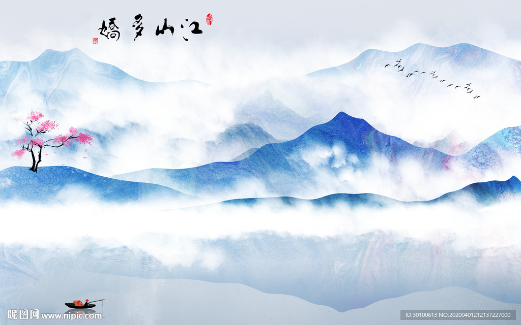 蓝色山水画无框画 TIF分层