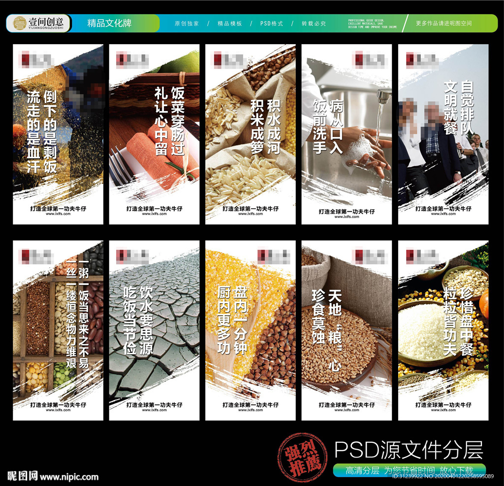 食堂文化