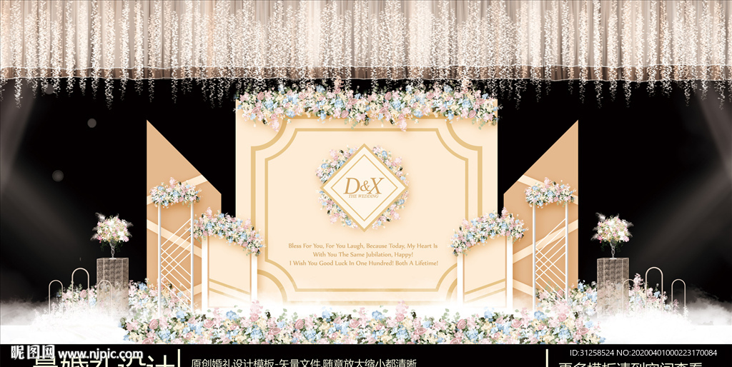 淡黄色香槟色婚礼合影区