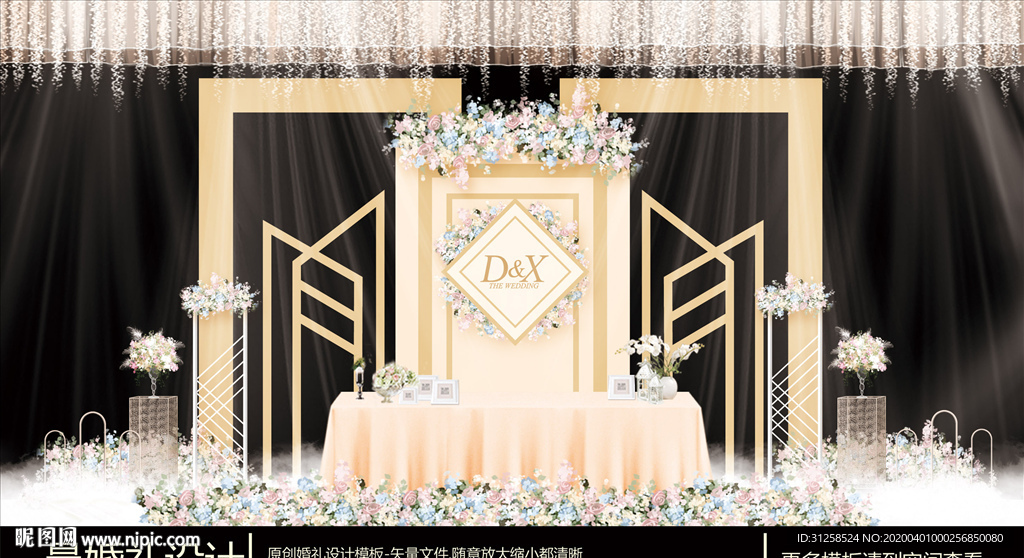 淡黄色香槟色婚礼签到区