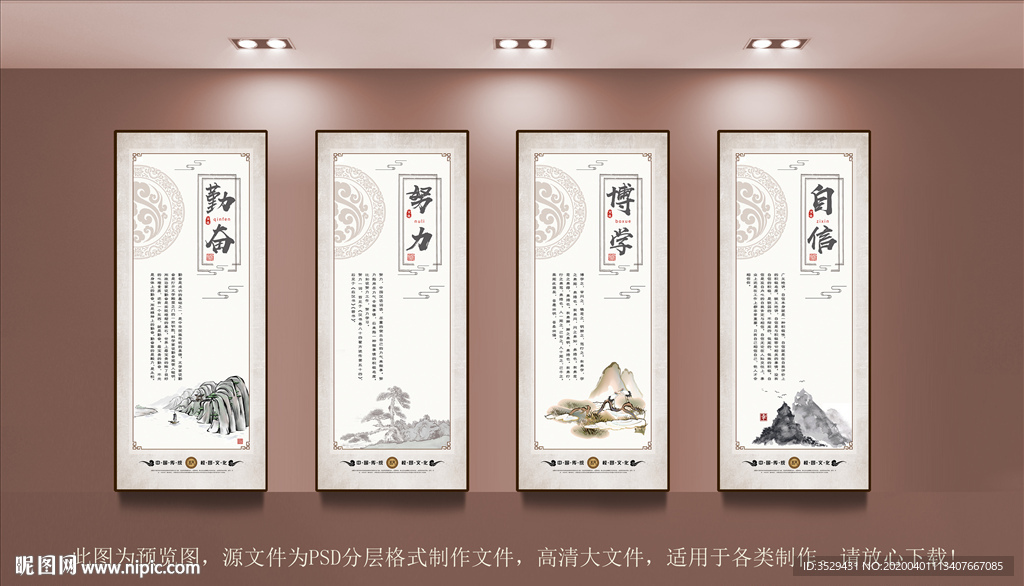 校园文化