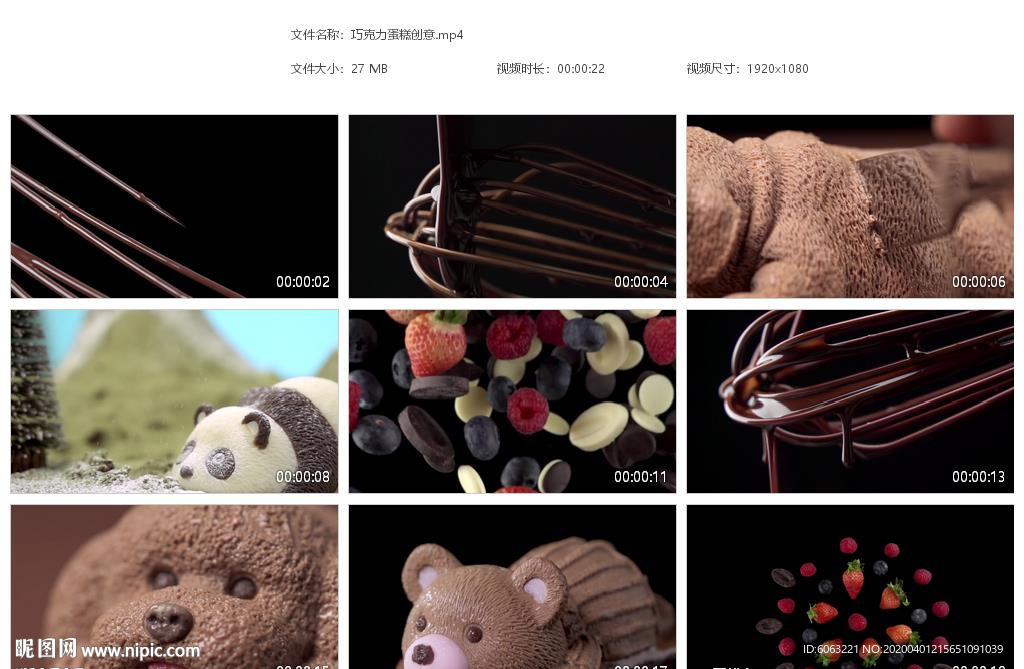 巧克力蛋糕创意 草莓 蓝莓 糖