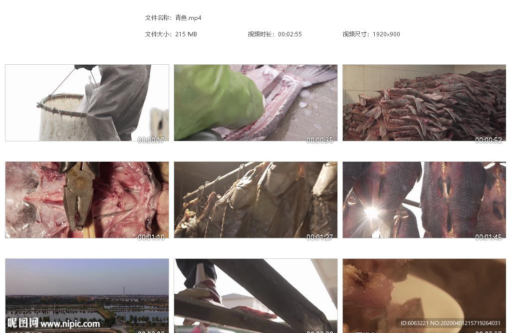 鱼塘捕鱼杀鱼晾鱼干渔村