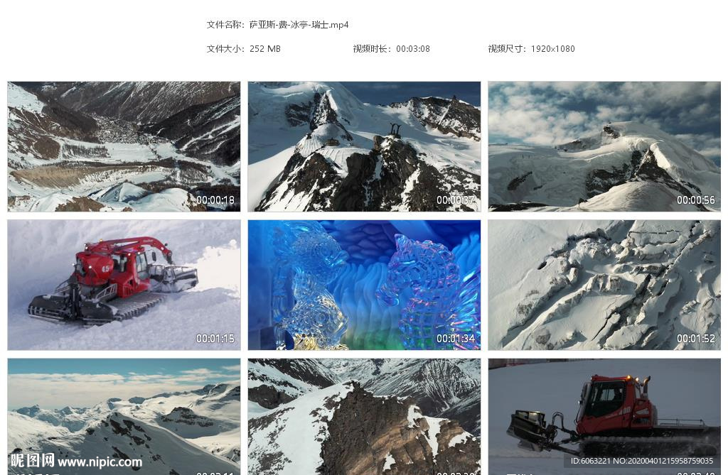 瑞士雪山阿尔卑斯雪山铲雪车冰雕