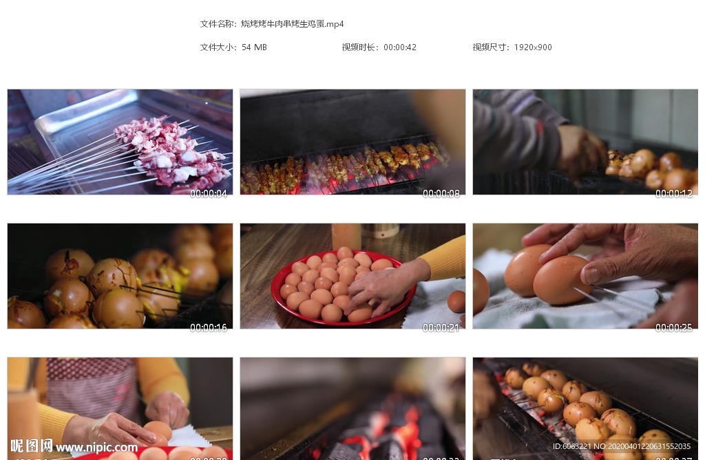 烧烤花肉烤牛肉串烤生鸡蛋