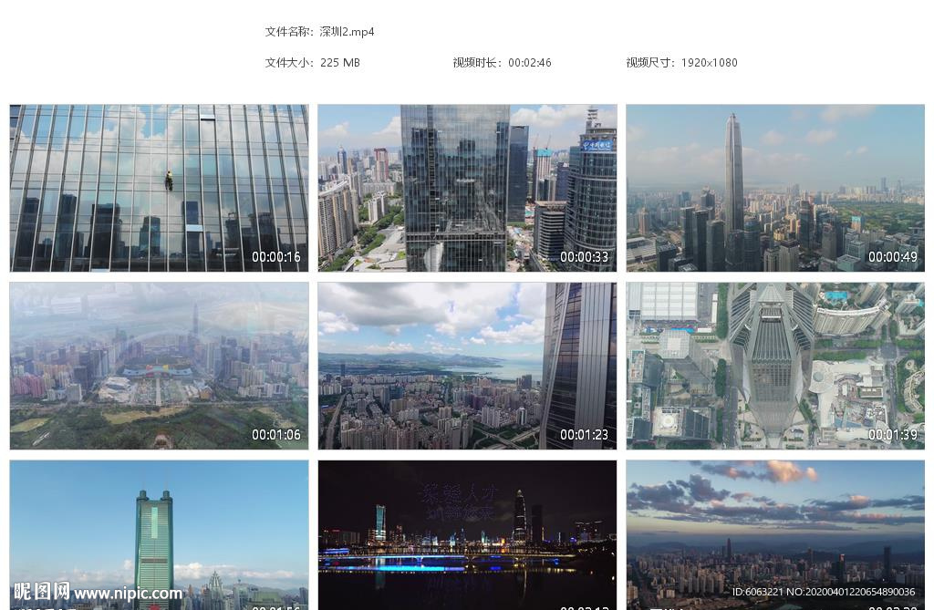 深圳市建筑外墙工人深圳湾大桥