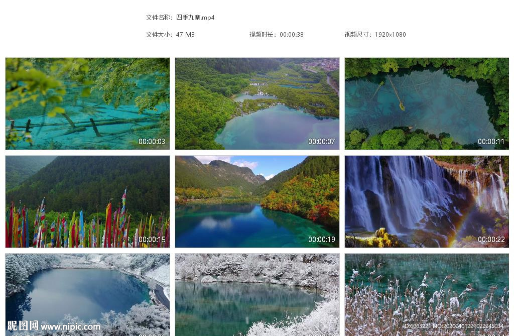 震后九寨沟最新九寨沟五彩池