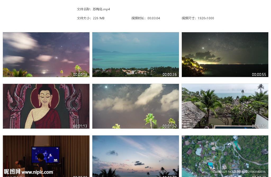 泰国苏梅岛海岸岛屿唯美村庄风情