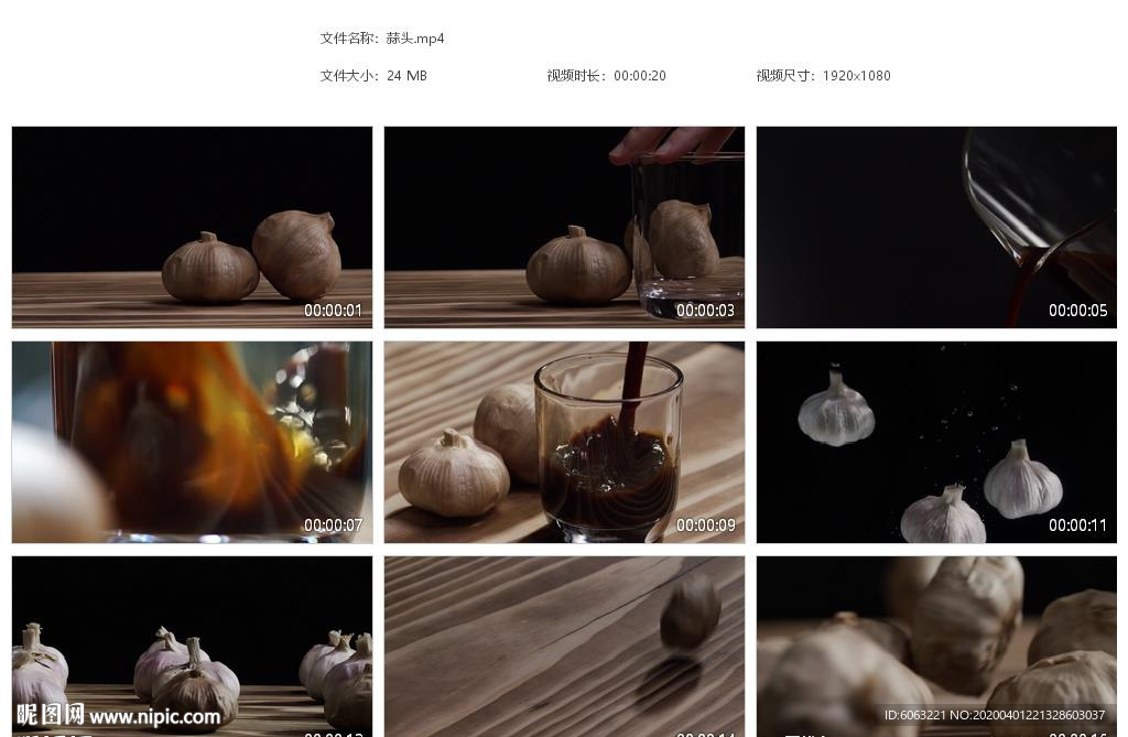 大蒜 蒜头醋蒜榨蒜汁