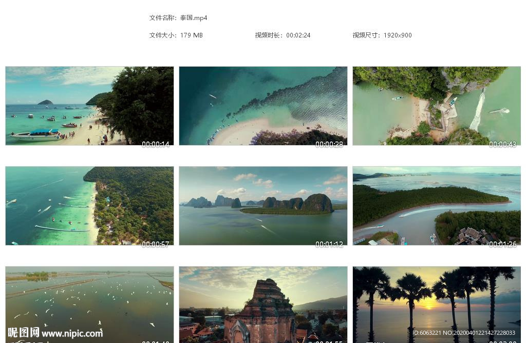 泰国芭提雅航拍海滩游艇停靠岸边