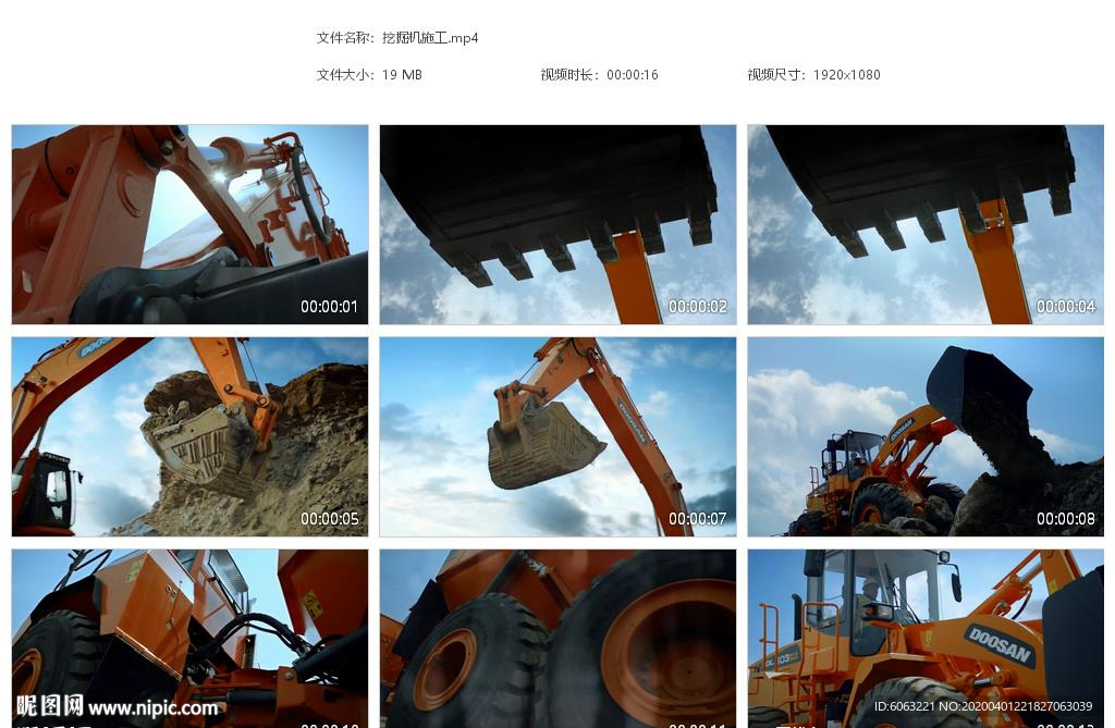 挖掘机挖土机抓钩机建筑施工