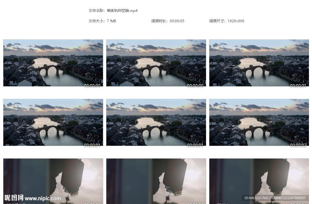 唯美杭州空镜小桥阳光灯笼小船