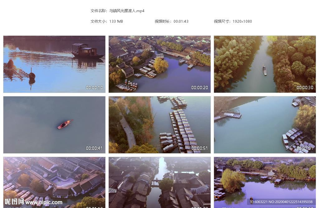 航拍乌镇摆渡人都市水乡小桥流水