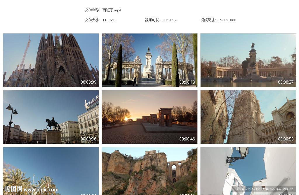 西班牙城市宣传片巴塞罗那名胜