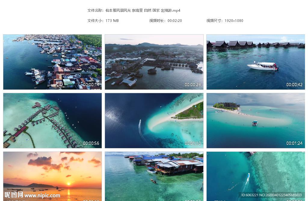 仙本那风景风光东南亚海滩海境