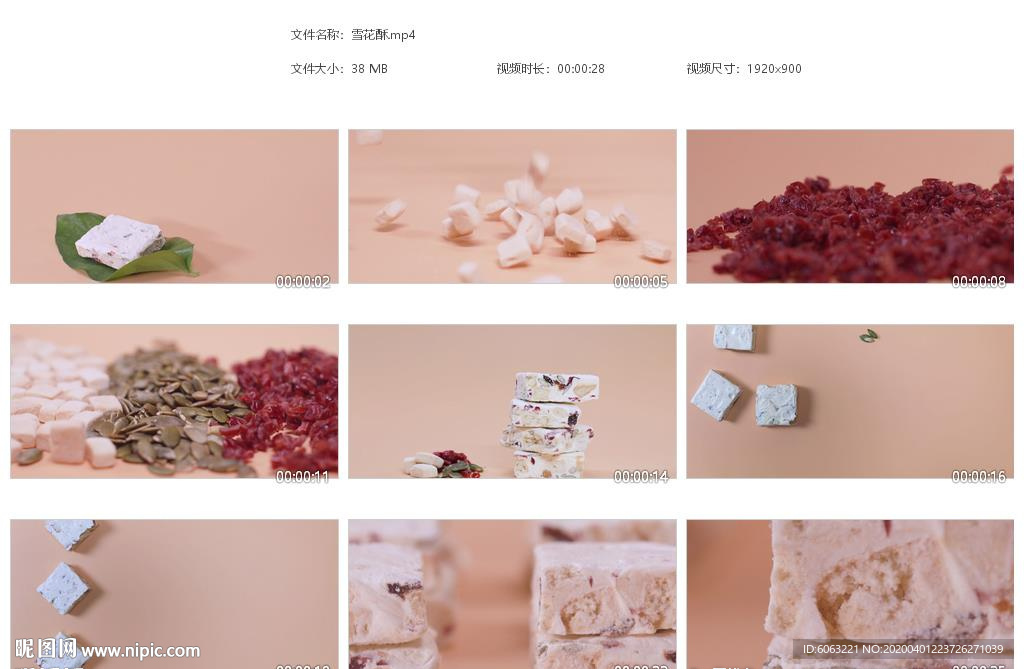 美食小食雪花酥制作过程