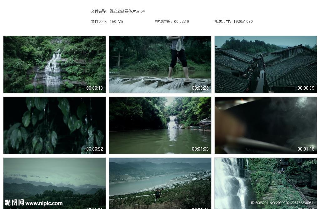 雅安旅游宣传片雅安美景瀑布跳伞