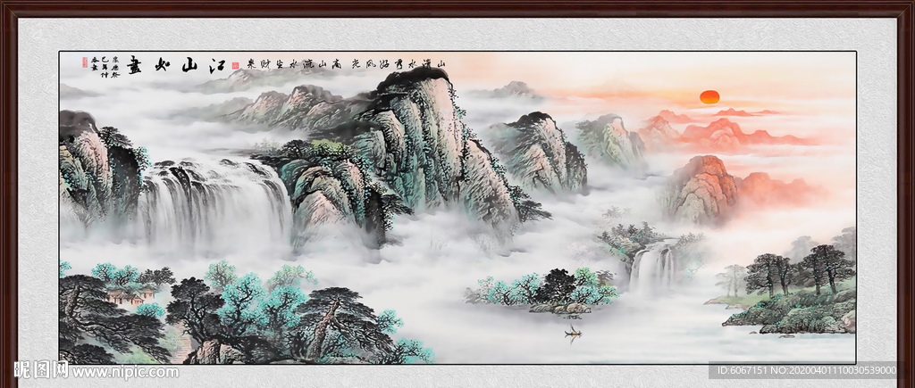 风景画