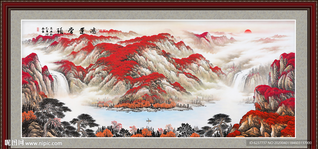 鸿运当头