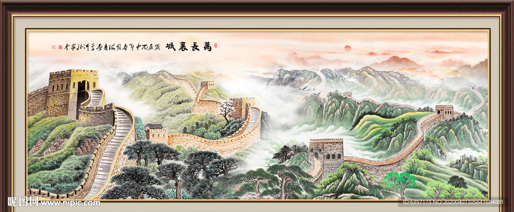 国画山水国画