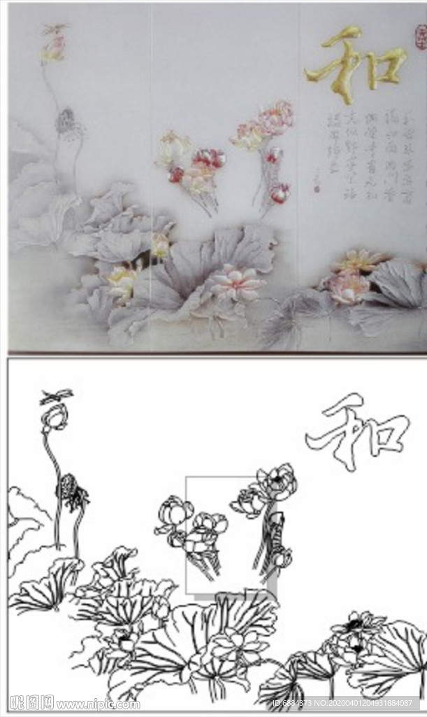 荷花
