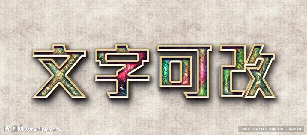 金属立体字