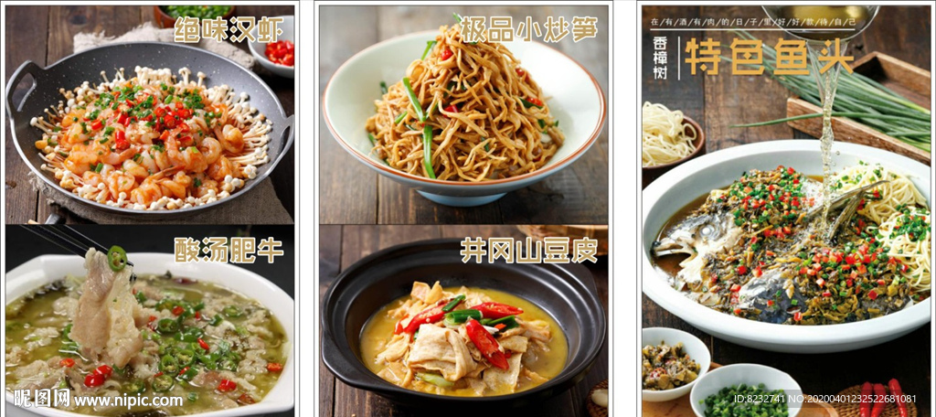 香樟树下 汉虾 笋 肥牛 餐饮