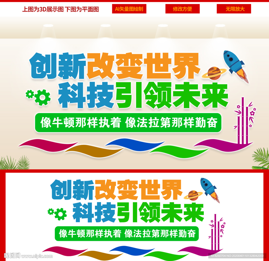 功能室