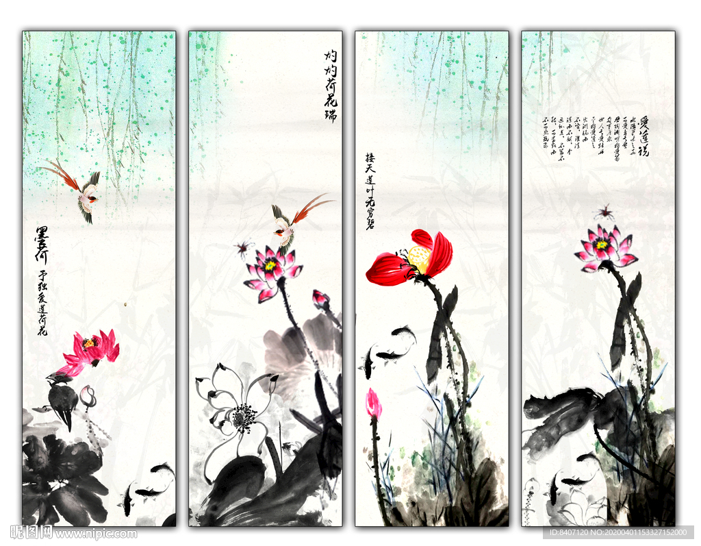 水墨荷花